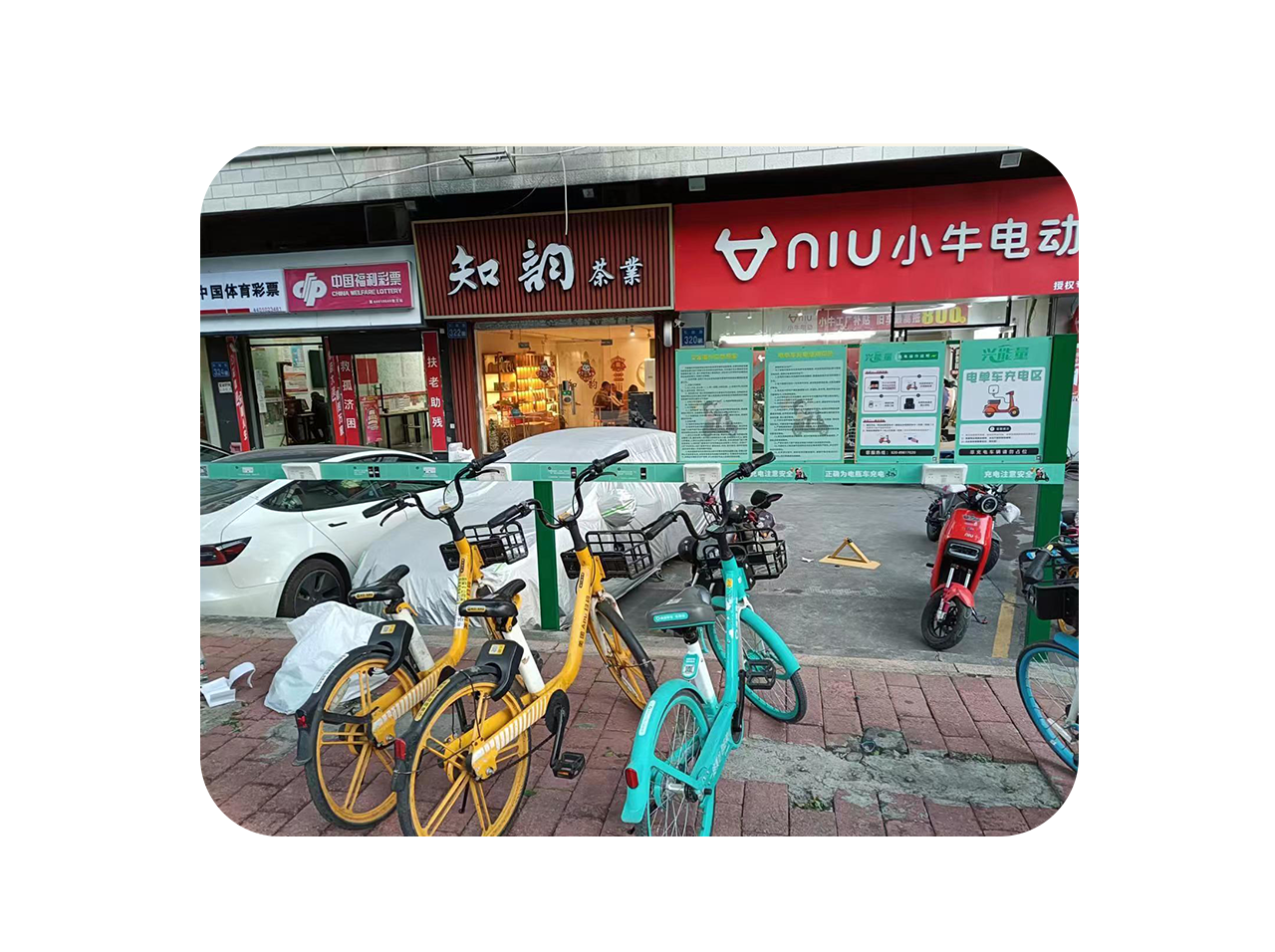 车陂美景花园充电桩