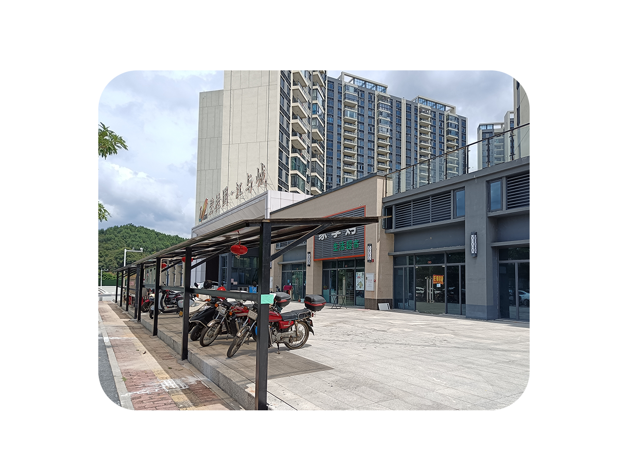 清远江与峸小区